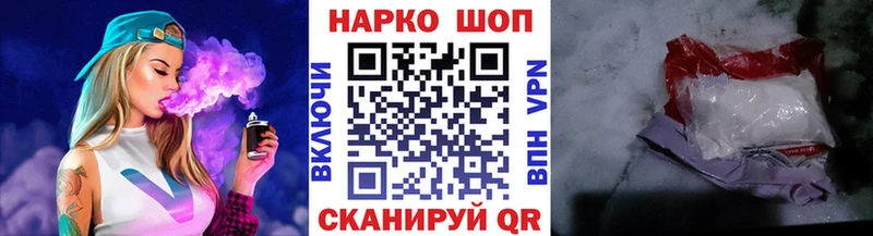 Купить наркотики Кукмор АМФ A-PVP ГАШ Меф Галлюциногенные грибы Кокаин