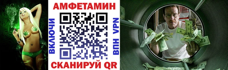 ссылка на мегу   Кукмор  АМФ Premium 