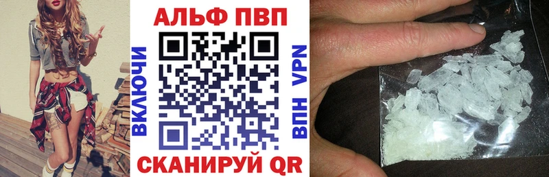 Alpha PVP СК  цена   блэк спрут ССЫЛКА  Кукмор 