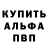 МЕФ мука 901aerol