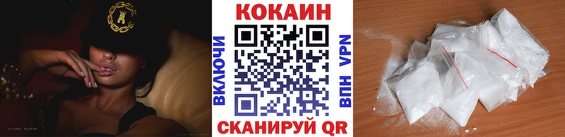 COCAIN Перу  MEGA tor  Кукмор 