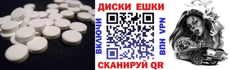 Ecstasy DUBAI  Кукмор 