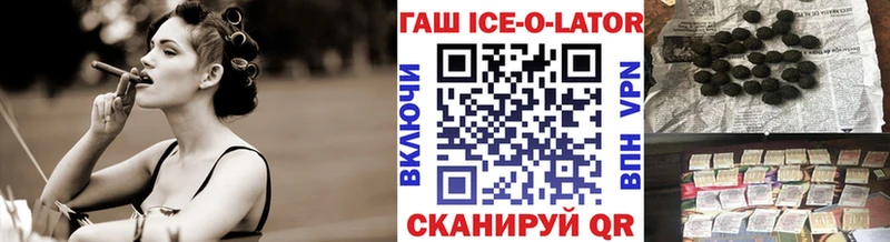 ГАШИШ Cannabis  гидра онион  Кукмор  купить  сайты 