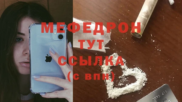 гашиш Белокуриха