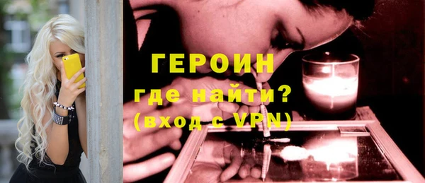 гашиш Белокуриха