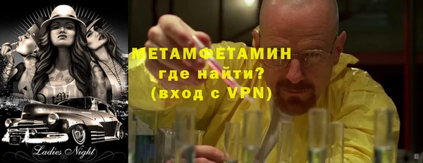Альфа ПВП Белоозёрский