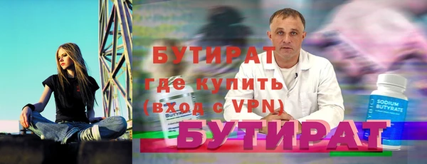 гашиш Белокуриха
