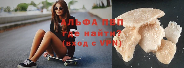 гашиш Белокуриха