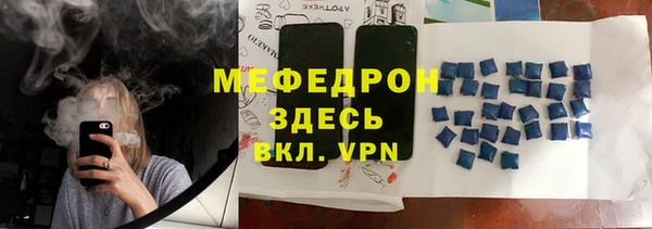 гашиш Белокуриха