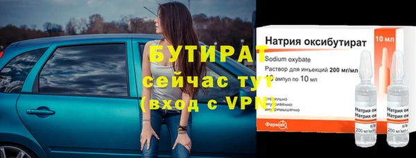 прущая мука Беломорск