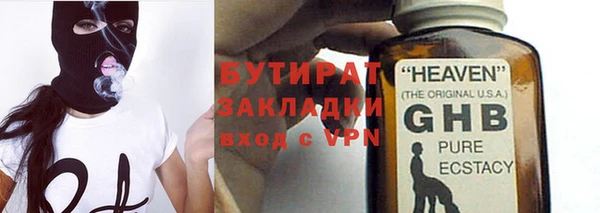 Альфа ПВП Белоозёрский