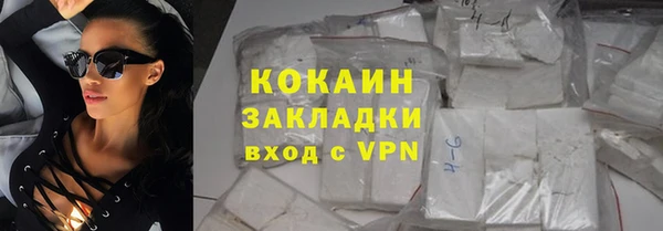 гашиш Белокуриха