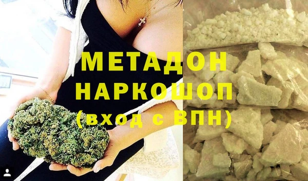 гашиш Белокуриха