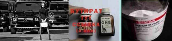 гашиш Белокуриха
