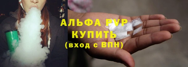 Альфа ПВП Белоозёрский