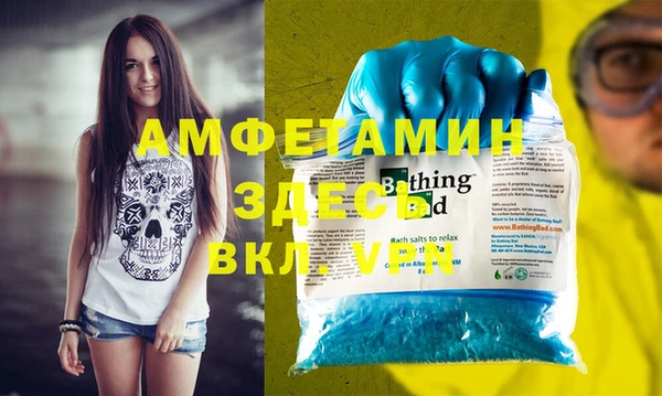 гашиш Белокуриха