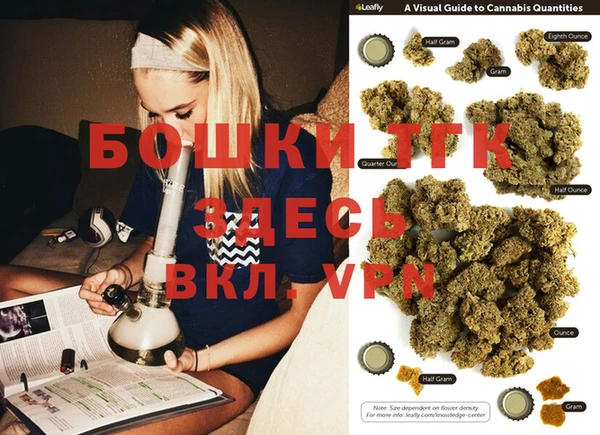 гашиш Белокуриха