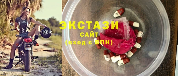 прущая мука Беломорск