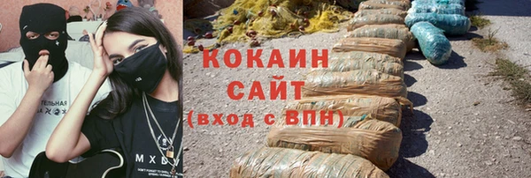 гашиш Белокуриха