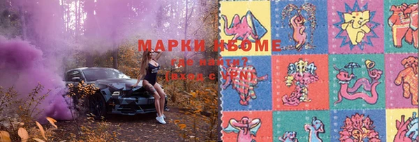 гашиш Белокуриха