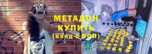 гашиш Белокуриха