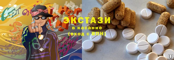 гашиш Белокуриха