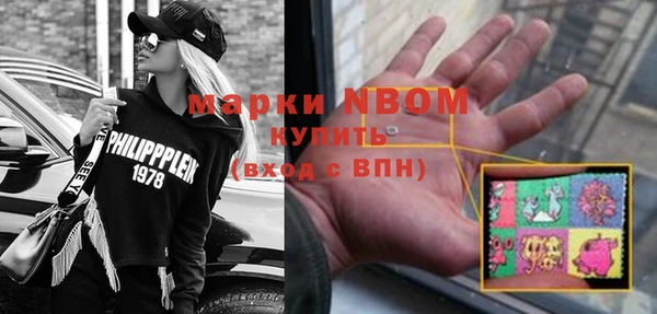 Альфа ПВП Белоозёрский