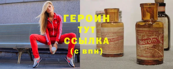 гашиш Белокуриха