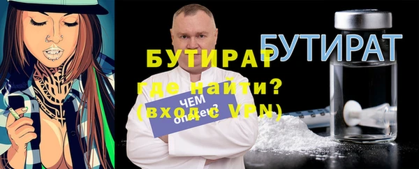 Альфа ПВП Белоозёрский