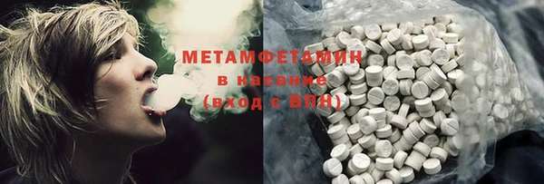 прущая мука Беломорск