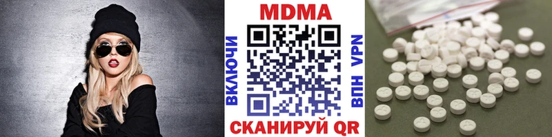 МДМА crystal  продажа наркотиков  Кукмор 