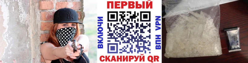 МЕТАМФЕТАМИН кристалл  купить  цена  Кукмор 