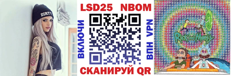 где купить наркоту  Кукмор  Марки N-bome 1,5мг 