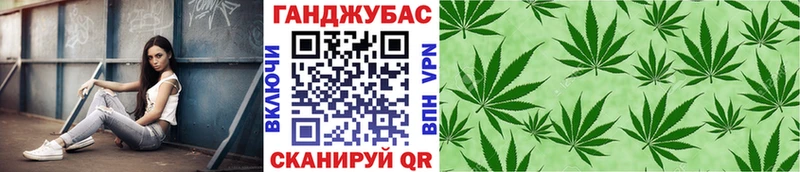 где купить наркотик  Кукмор  дарк нет какой сайт  Бошки марихуана индика  omg зеркало 